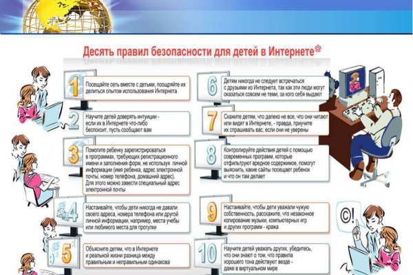 Как зайти на кракен с телефона андроид