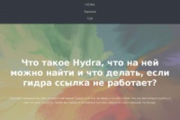 Darkmarket