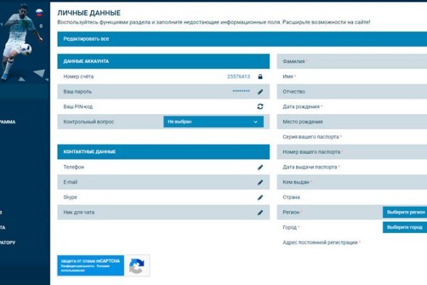 Кракен порошок