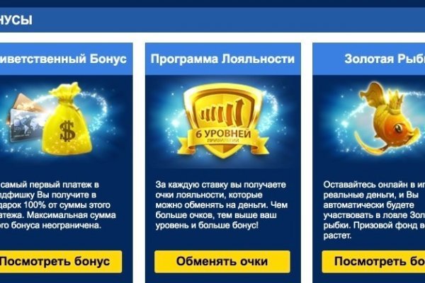 Kraken это современный маркетплейс