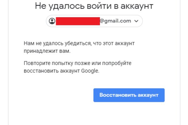 Kraken сайт зеркала