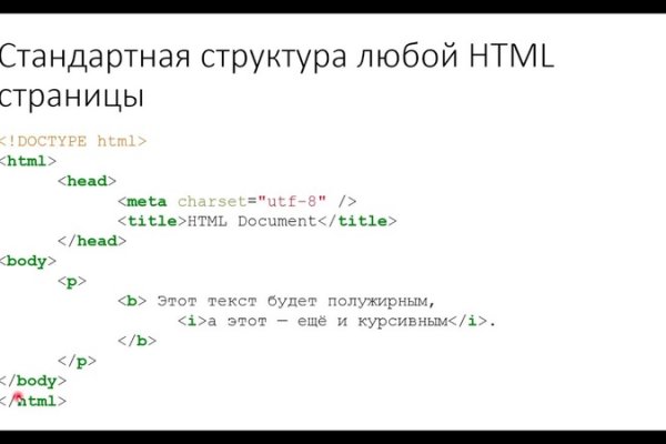 Кракен маркетплейс почему не закроют
