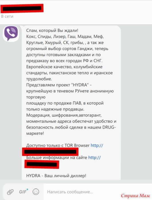 Кракен маркет даркнет только через тор