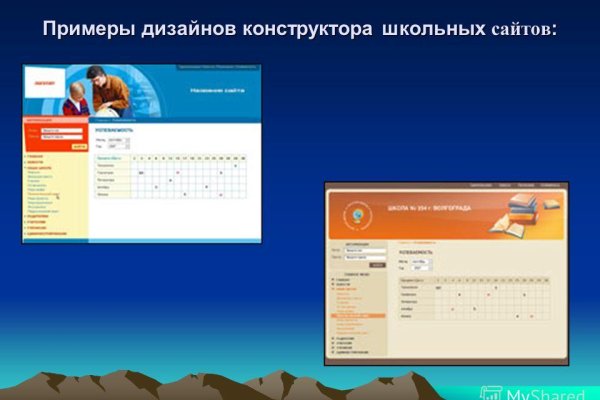 Что за приложение кракен