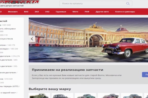 Зеркала сайта кракен tor