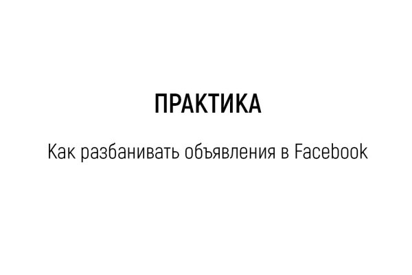 Кракен 22