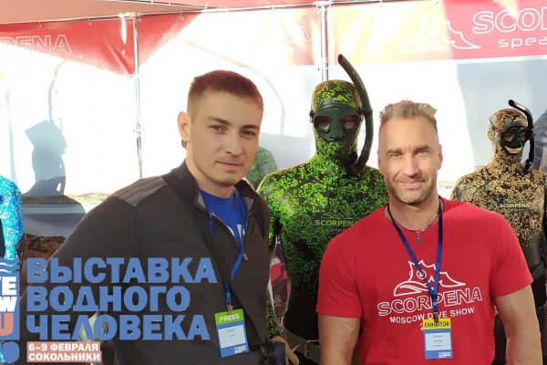 Как найти кракен шоп