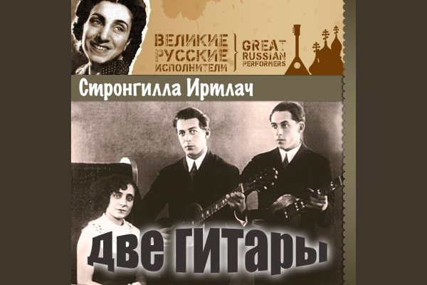 Браузер для кракен