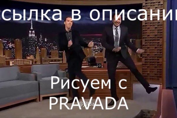 Магазин веществ кракен