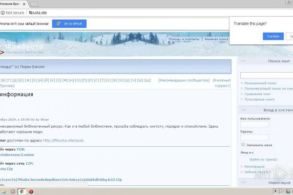 Сайт кракена в торе