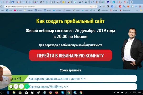 Сайт kraken в tor