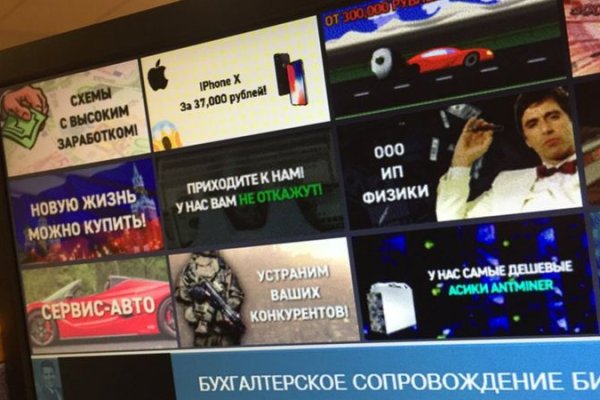 Кракен как проверить зеркало