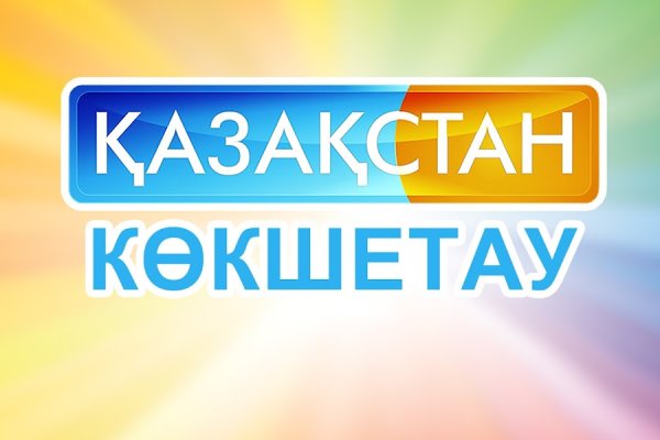 Кракен зеркало орион
