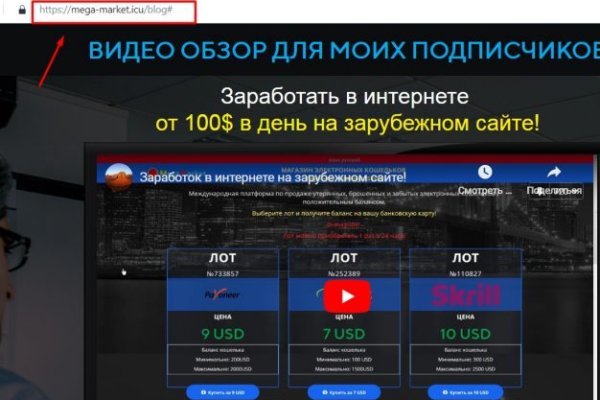 Кракен зеркала krk store com