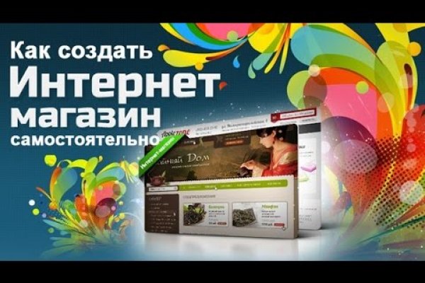 Кракен store