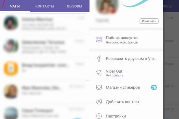 Кракен клирнет