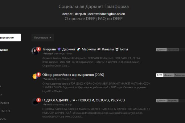 Кракен маркет даркнет speed up