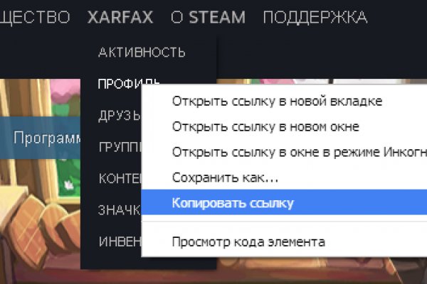 Кракен даркнет только через торг