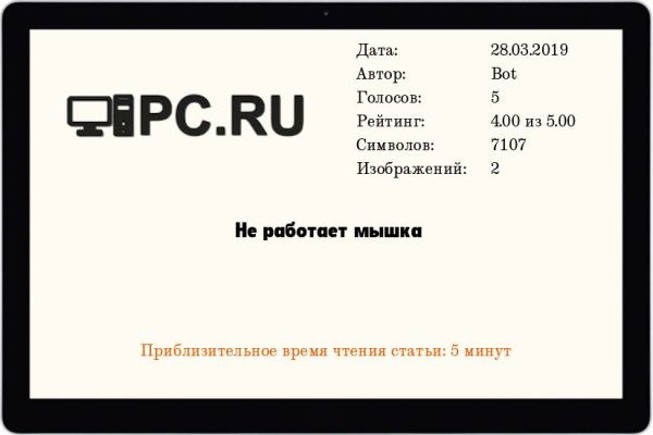 Кракен зеркало krk market com