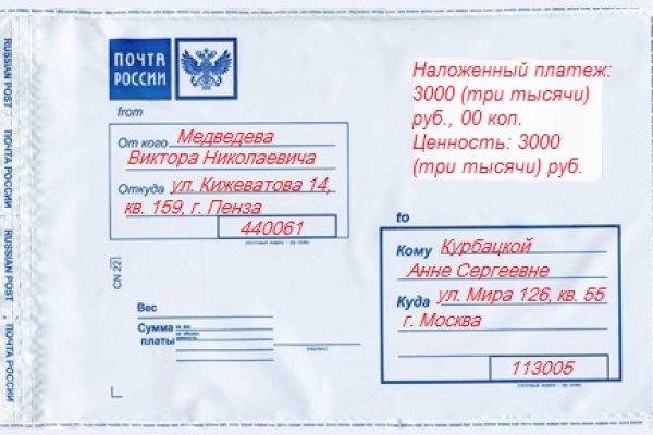 Кракен зеркало 2025