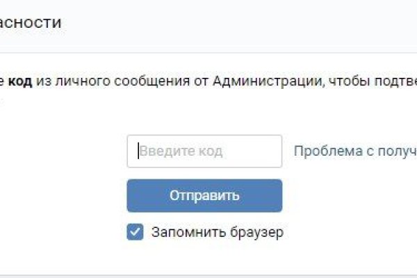 Кракен дарк площадка