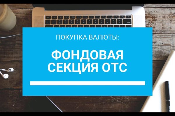Сайт кракен магазин kraken2 tor2 xyz