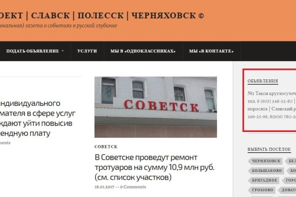 Кракен сегодня сайт зеркало