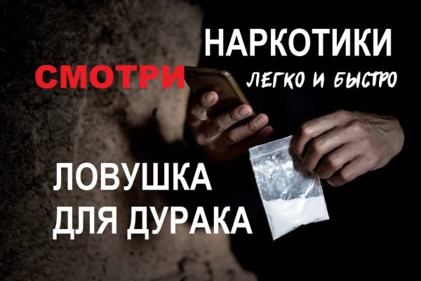 Kraken shop ссылка