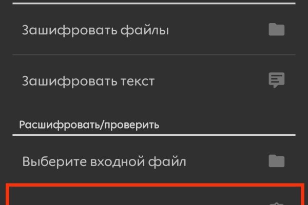 Даркнет заказ