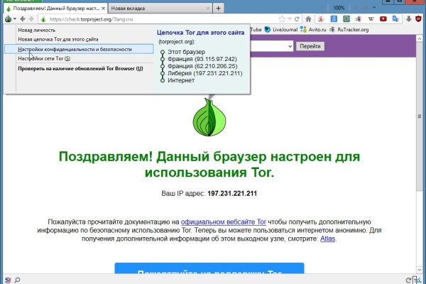Аналог hydra