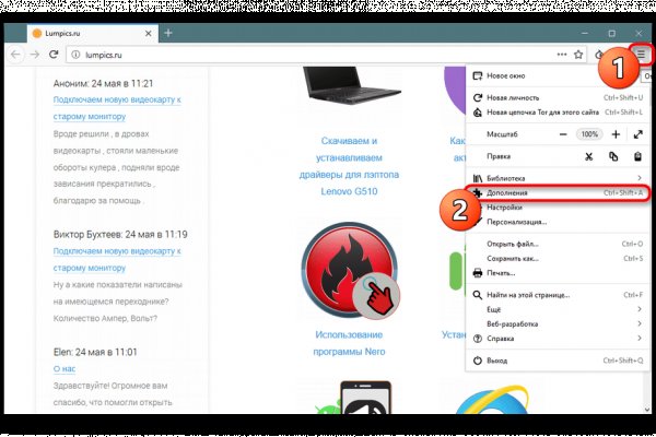 Что такое кракен магазин