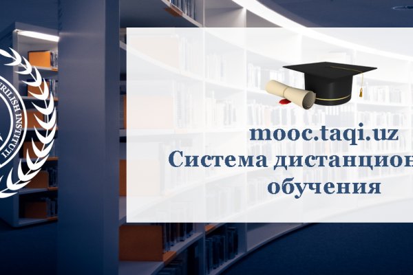 Кракен сайт закладок