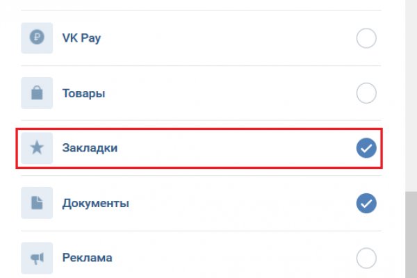 Kraken что это за магазин