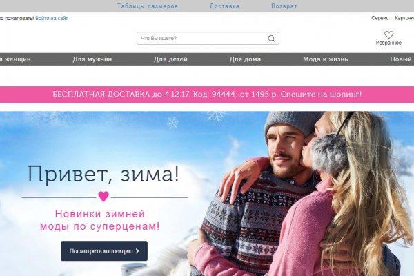 Кракен оф