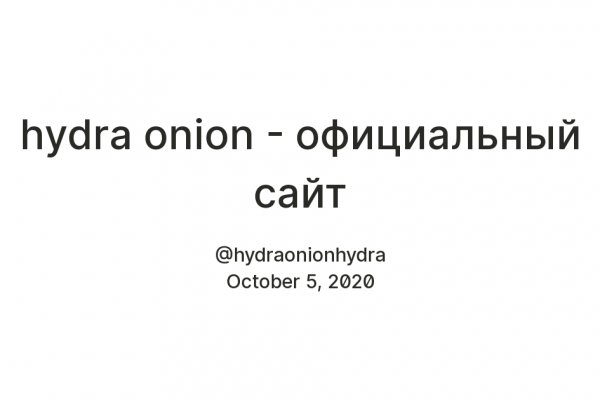 Как попасть на кракен