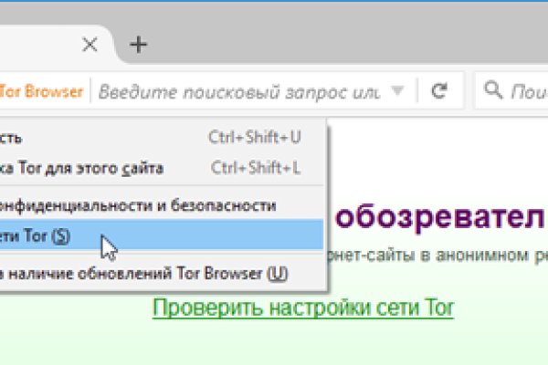 Кракен рабочая ссылка тор