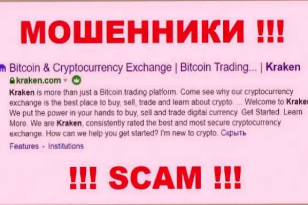 Зайти кракен через тор