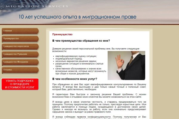 Кракен даркет
