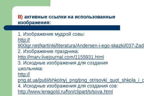 Почему не работает сайт кракен