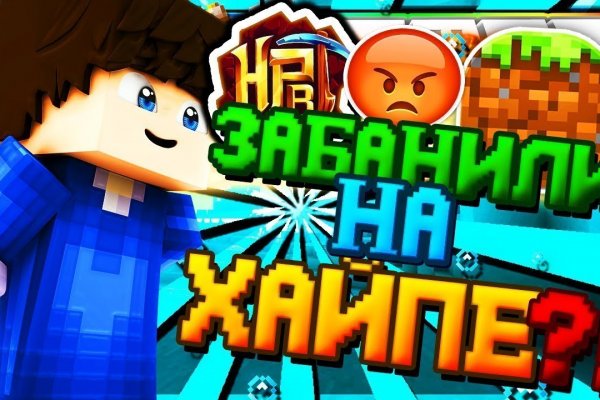 Kraken вход и ссылки