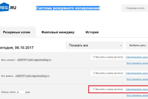 Кракен зеркало сайта