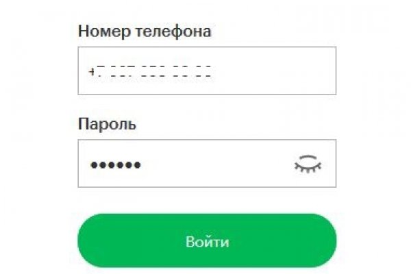 Как вывести деньги с kraken