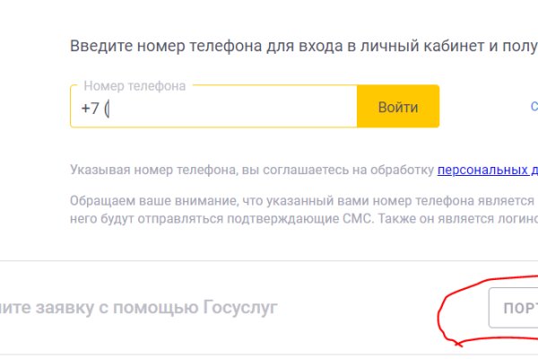 Кракен даркнет официальный сайт