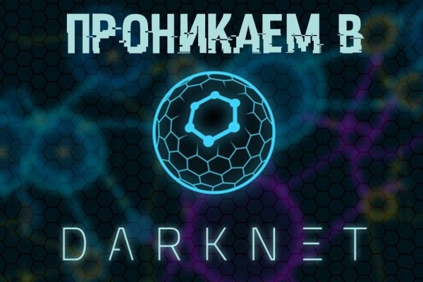 Кракен маркетплейс магазин