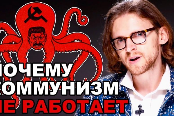 Кракен даркнет
