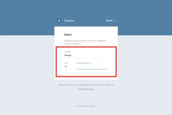 Кракен мониторинг ссылок kraken torion