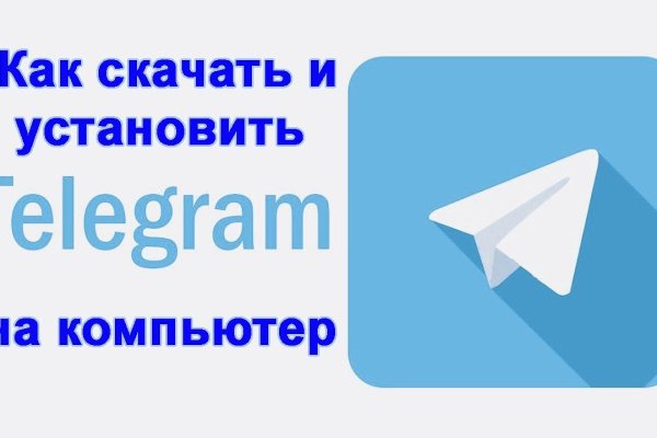 Кракен дарк площадка