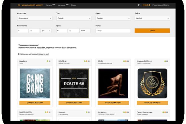 Ссылка на кракен kr2web in